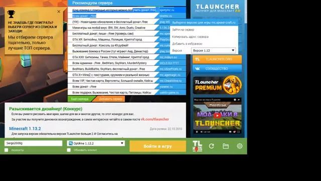 Прямая трансляция пользователя power torr смотреть онлайн