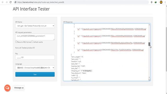 API Aliexpress, API Alibaba, API JD,  API 1688, API Taobao/Tmall,  API Lazada, API Amazon, API Biya