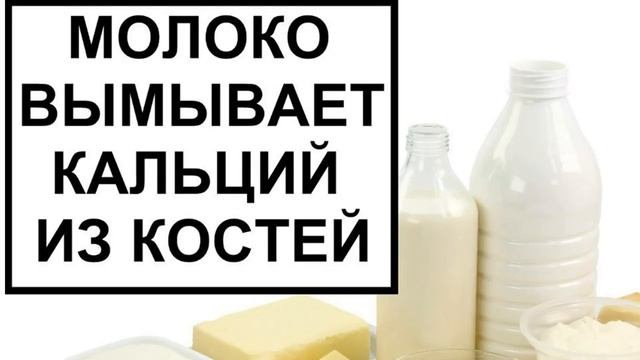 Последствия употрибления молочки смотреть онлайн