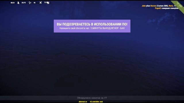 история как соплежуйкин получил VAC BANNED на всю жизнь смотреть онлайн