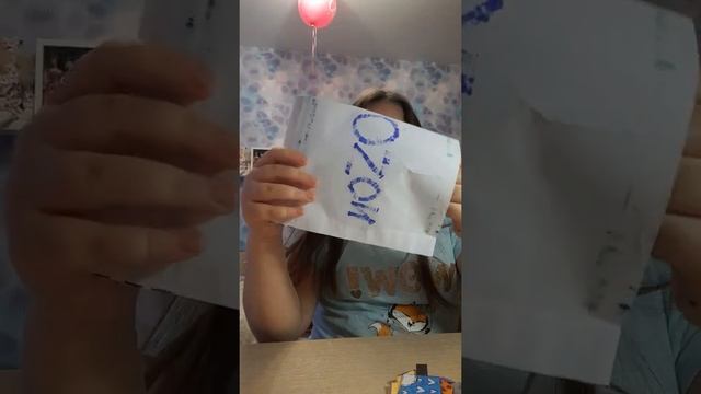 посылка озон смотреть онлайн