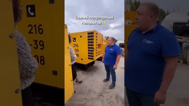 Самый популярный генератор #дизельныйгенератор #дгу #генератор #дизель #популярное #инженер #сервис смотреть онлайн