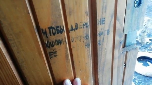 Ремонт домофонов #1