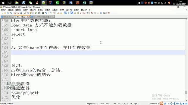 好程序员大数据教程：165、hive和hbae的结合示例 смотреть онлайн