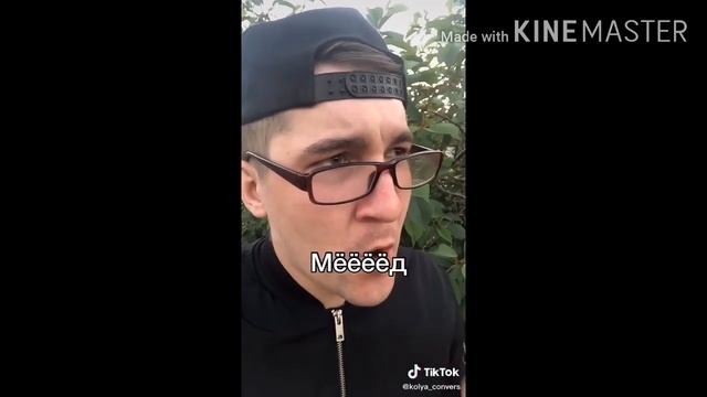 Между нами тает лед смотреть онлайн