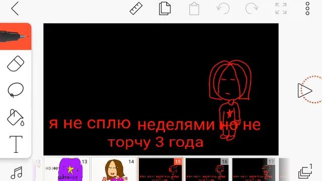 ГДЕ ТВОЙ ИДОЛ 💔MEME💔 смотреть онлайн