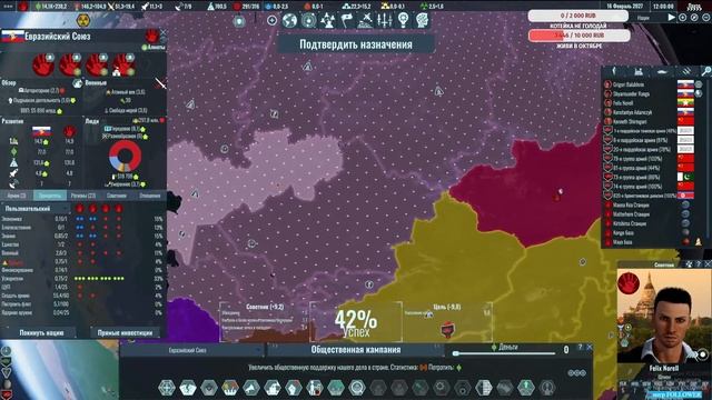 Стрим/Terra Invicta/От создателей Long war/пробуем разобраться смотреть онлайн