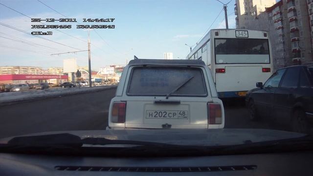 Intego Vx 310