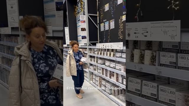 Гирлянды Smart-connect для дома и улицы!