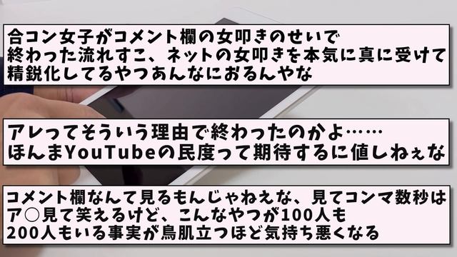 【2ch就活スレ】Fラン大学就職チャンネルって結局何者なんや？【24卒】【25卒】【就職活動】 смотреть онлайн