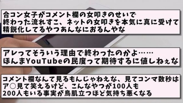 【2ch就活スレ】Fラン大学就職チャンネルって結局何者なんや？【24卒】【25卒】【就職活動】