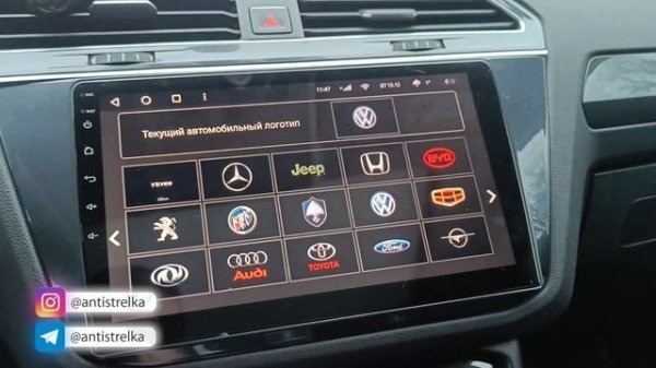 Как поставить логотип на заставку в манитоле TEYES? Нюансы после обновления