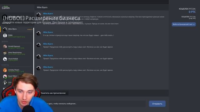 ПОСАДИЛИ НА БУТЫЛКУ ► Drug Dealer Simulator [#5] смотреть онлайн