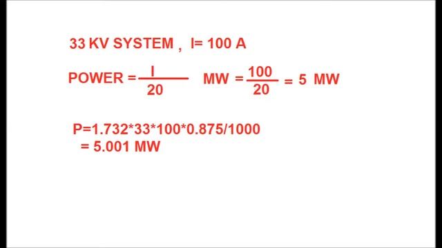 CURRENT TO POWER CALCULATION || THUMB RULE FOR AMPERE TO MW CONVERSION FOR DIFFERENT VOLTAGE LEVEL смотреть онлайн