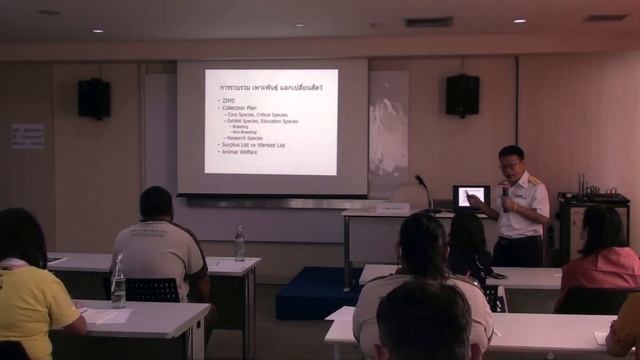 แนวคิดบทบาทหน้าที่ และการบริหารจัดการสวนสัตว์สมัยใหม่ смотреть онлайн