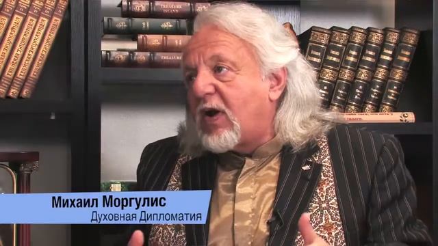 Сергей Вельбовец и Михаил Моргулис 1я программа смотреть онлайн