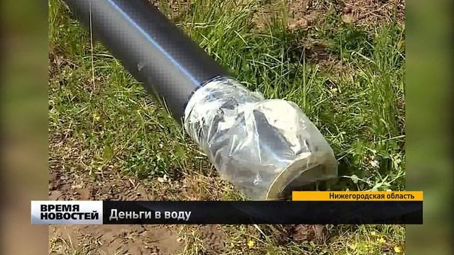 деньги в воду смотреть онлайн