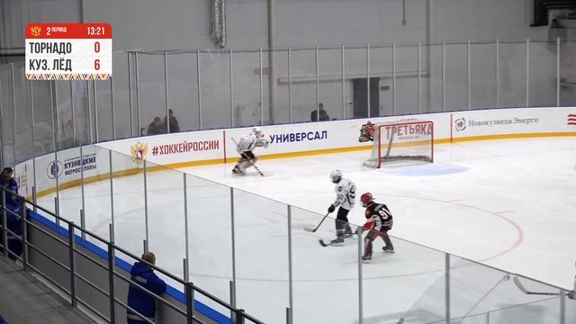 Кубок Третьяка U12. Торнадо – Кузнецкий Лёд | 26.04.2024, 06:00 МСК смотреть онлайн