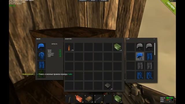 Рейд будинку перед вайпом - Rust Legasy №1 смотреть онлайн