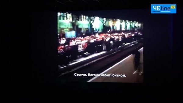 «Наша довга доба ще триває»: у Чернігові презентували документальний фільм