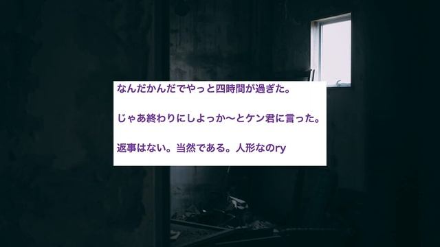 【2ch最恐サイコ】家庭教師で行ったヤバい家【2chホラー】【ゆっくり解説】 смотреть онлайн