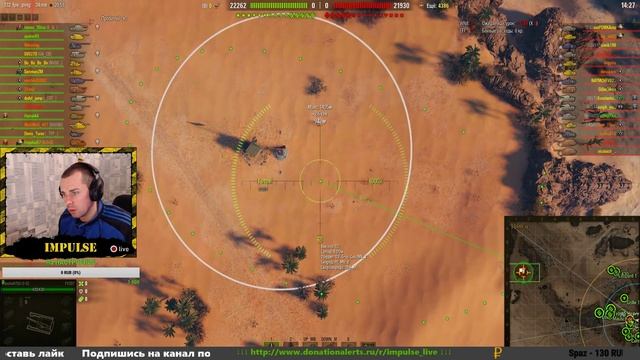 ✔ WOT ВОСКРЕСНЫЙ СТРИМ , ЛБЗ 2.0 =/// ✪ |WOT| ◕ Импульс смотреть онлайн