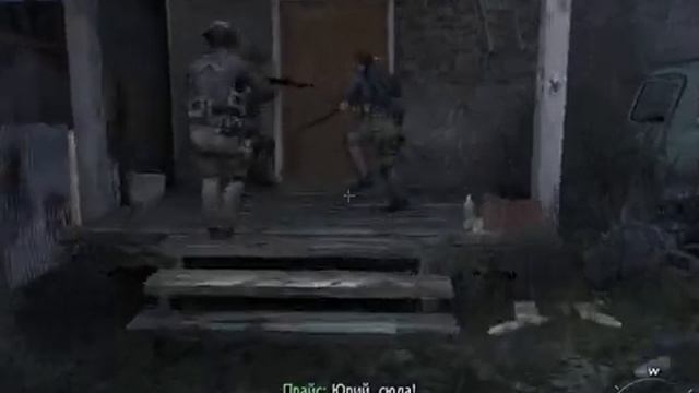 Прохождение Call of Duty Modern Warfare 3 Персона нон грата #3