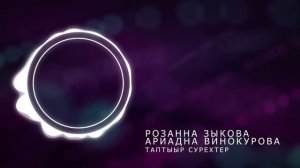 MIX Сахалыы ырыалар - Якутские песни #9