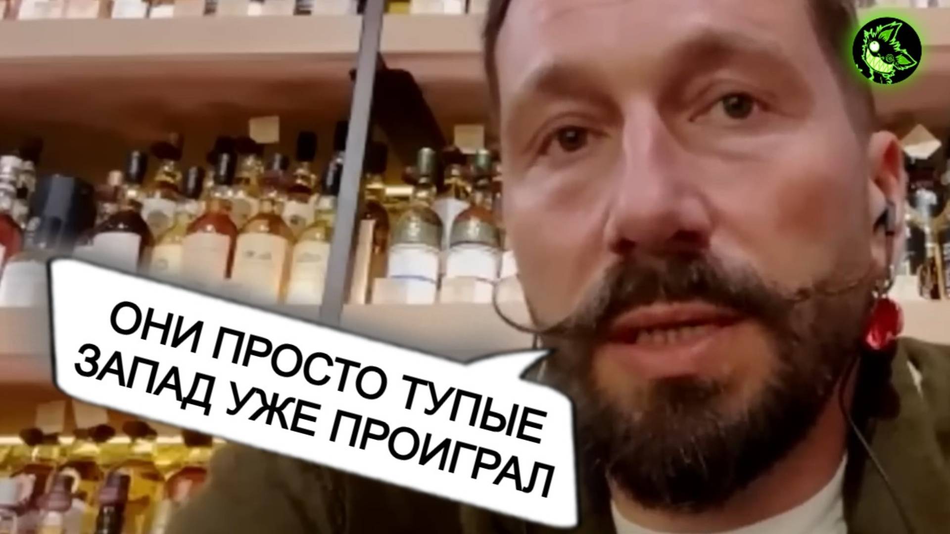 Неудобная ПРАВДА о Западе и 