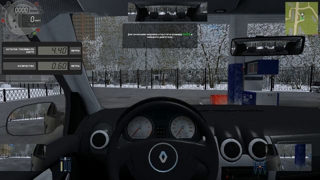 ПОКУПАЮ МАШИНУ В CITY CAR DRIVING