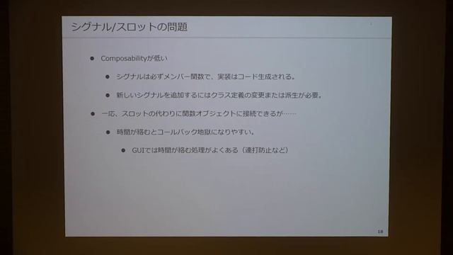 Qt×Reactive Extensions - Tetsuro Matsumura смотреть онлайн