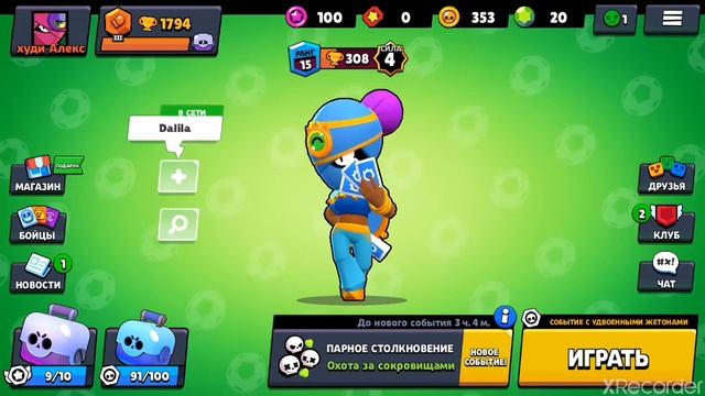 ВЫБИЛ ИНДИГО ТАРА!!! смотреть онлайн