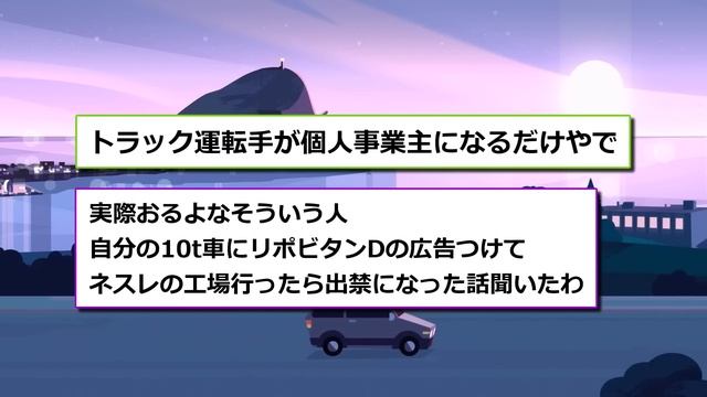 【2ch社会スレ】物流の『2024年問題』ヤバい。なんG民の想像より1.1倍ヤバい【ゆっくり解説】 смотреть онлайн