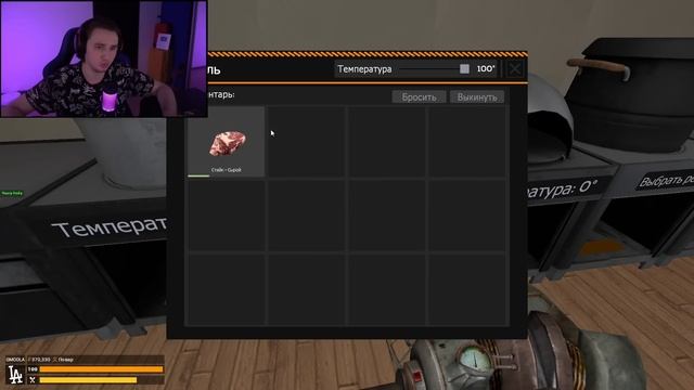 ТУХЛЫЙ ПОВАР - ПОЛНОЕ ПОГРУЖЕНИЕ | Garry's mod [Гаррис мод] - Dark Rp [Дарк Рп] смотреть онлайн