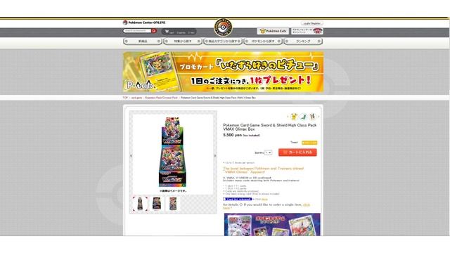 Absolute Perfection - VMAX Climax - After the Hype смотреть онлайн