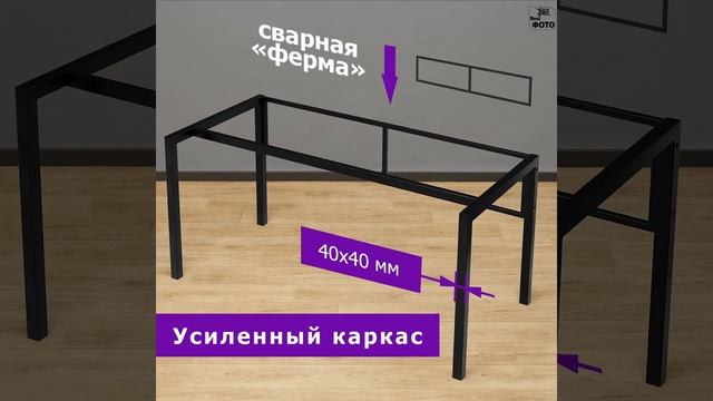 Стол с вырезом в лофт стиле - Гатал 5Т🎆🖥📝🔗❤💥 смотреть онлайн