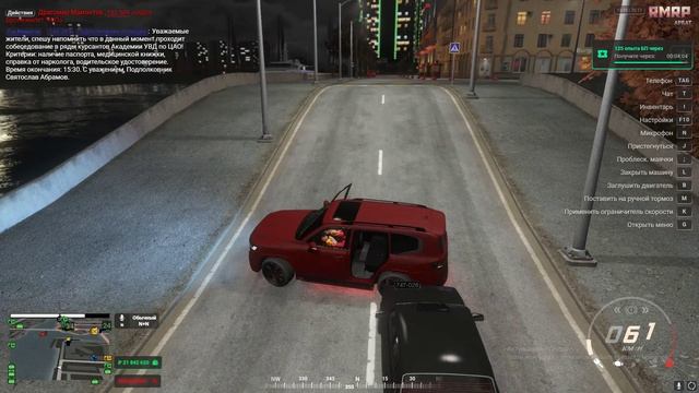 Grand Theft Auto V 2024.11.20 - 18.17.19.41.DVR - Trim смотреть онлайн