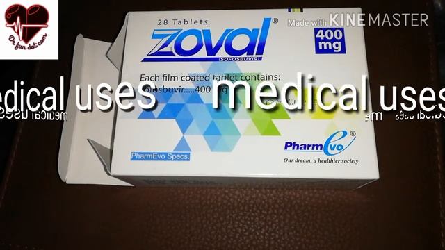 sofosbuvir mechanism of action,uses,dosage and cost in hindi/urdu смотреть онлайн