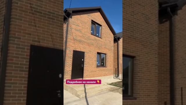 Недвижимость в Краснодаре и Краснодарском крае 2024: Купить Квартиру, Дом | Ипотека и Аренда #инвест смотреть онлайн