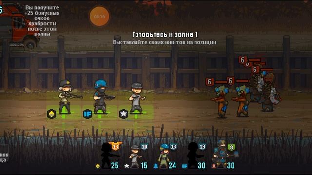 Dead Ahead Zombie Warfare. Часть 18. Прохожу Добычу 1 на Сложно. 5 локация. смотреть онлайн
