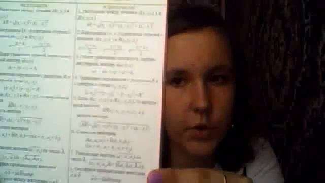 Покупки к школе/ Back To School Haul