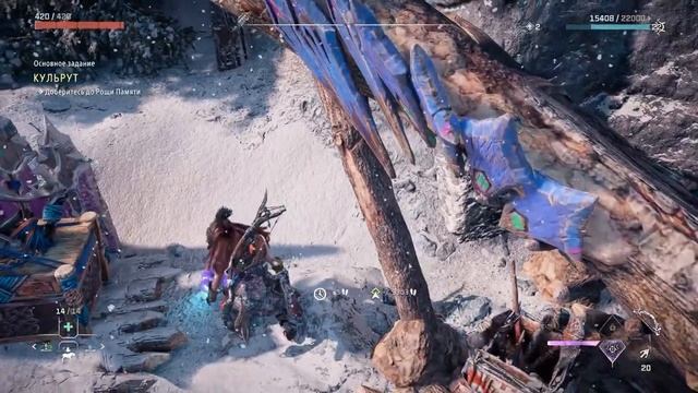 Horizon Forbidden West [#14 побочные задания (Вал)] смотреть онлайн