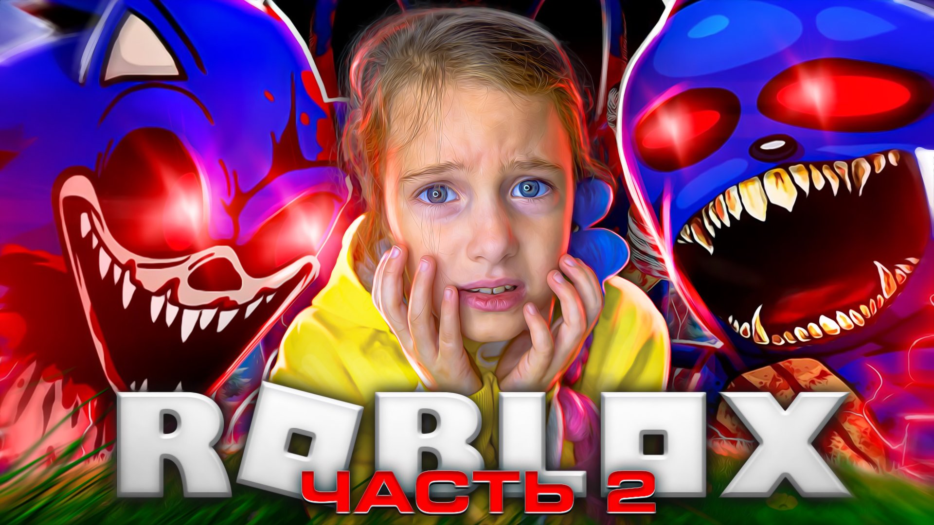 Убегаем от СТРАШНОГО СОНИКА😱 2 Часть! Летсплей с Ангелишкой Мышкой и Сашей Фишер! смотреть онлайн