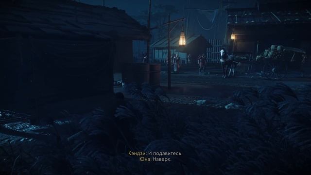 Ghost of Tsushima [#3 Сломленный кузнец (Акт 1)] смотреть онлайн