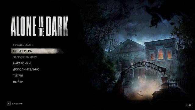 Alone in the Dark (2024) [OST Main Menu Theme] смотреть онлайн