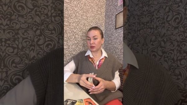 Личная жизнь в ближайшее время? #Тарорасклад #личнаяжизнь #любовь