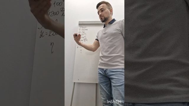 тепловые явления. КПД, огэ 2025 #физика #математика #9класс смотреть онлайн