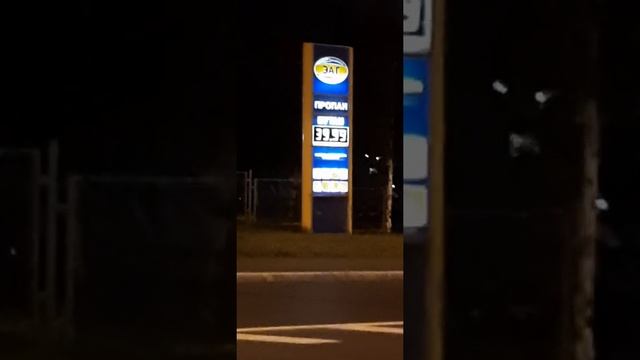 Газ пропан ценой 39.99 в Москве на алтуфьевском шоссе 25 августа. смотреть онлайн