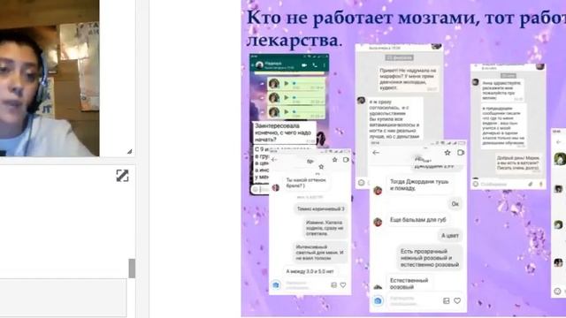 2018 07 26 Бутина Анна Что такое ЛТО 700 бб Легко! смотреть онлайн