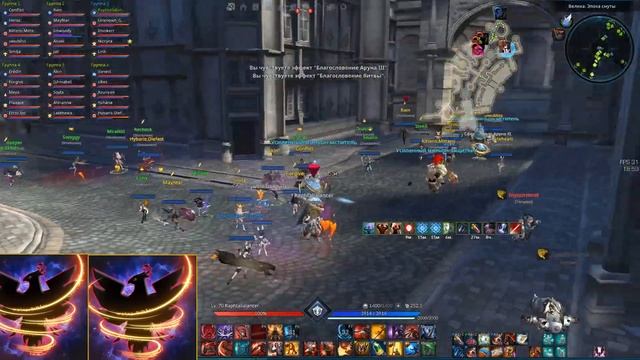 Tera pvp: CU 01.11.2020 смотреть онлайн